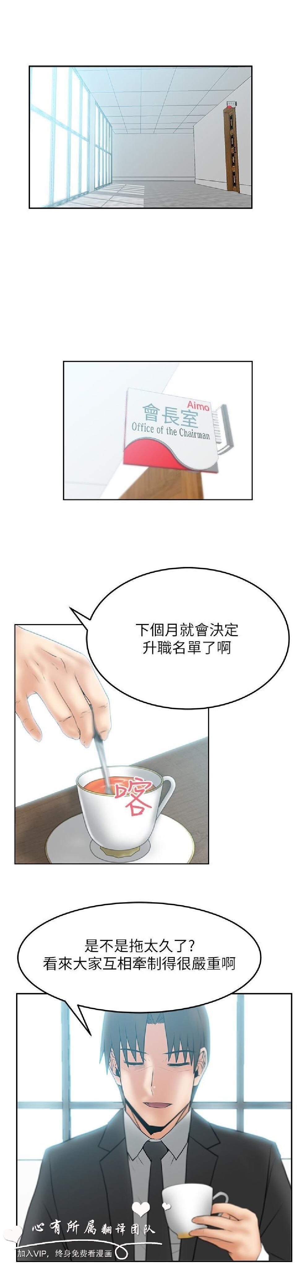 [韩漫]白领丽人第二季7-9[60p]第1页 作者:Publisher 帖子ID:165303 TAG:动漫图片,卡通漫畫,2048核基地