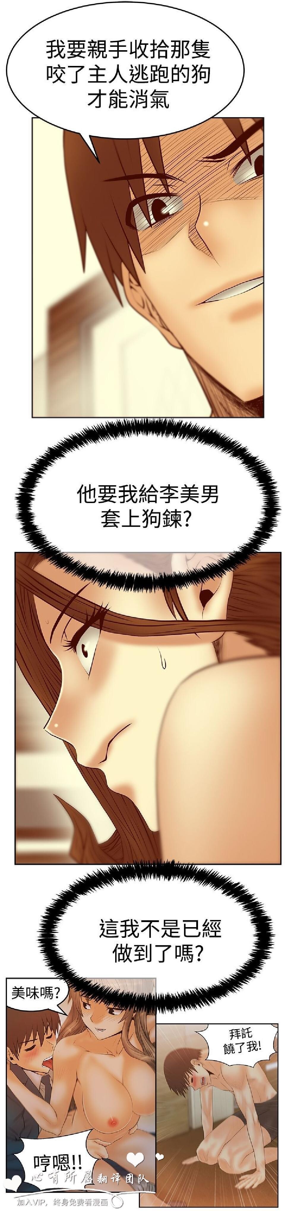 [韩漫]白领丽人第3季24-26[75p]第0页 作者:Publisher 帖子ID:165929 TAG:动漫图片,卡通漫畫,2048核基地