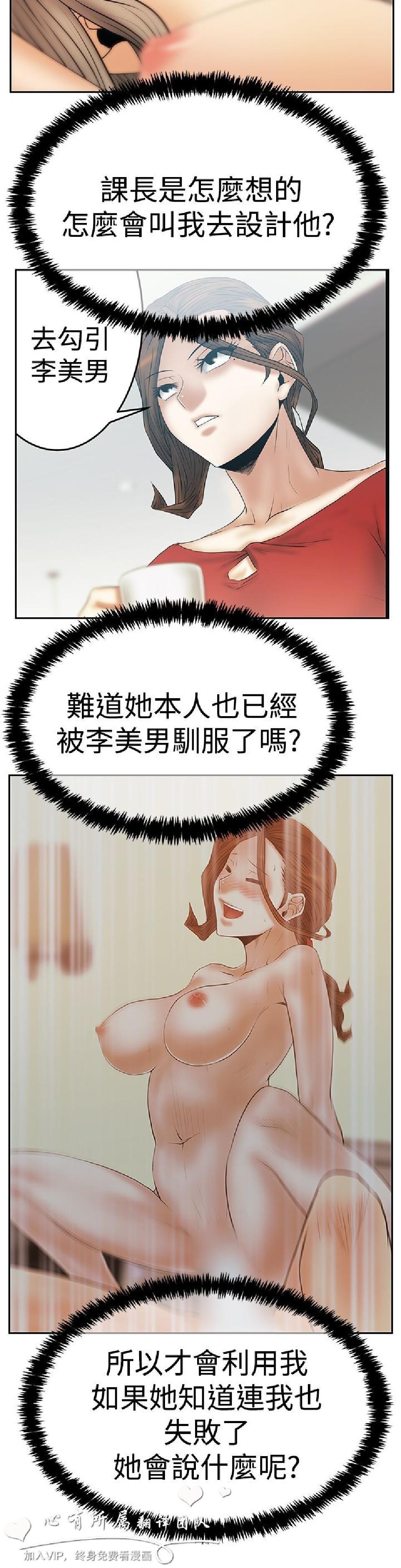 [韩漫]白领丽人第3季24-26[75p]第1页 作者:Publisher 帖子ID:165929 TAG:动漫图片,卡通漫畫,2048核基地