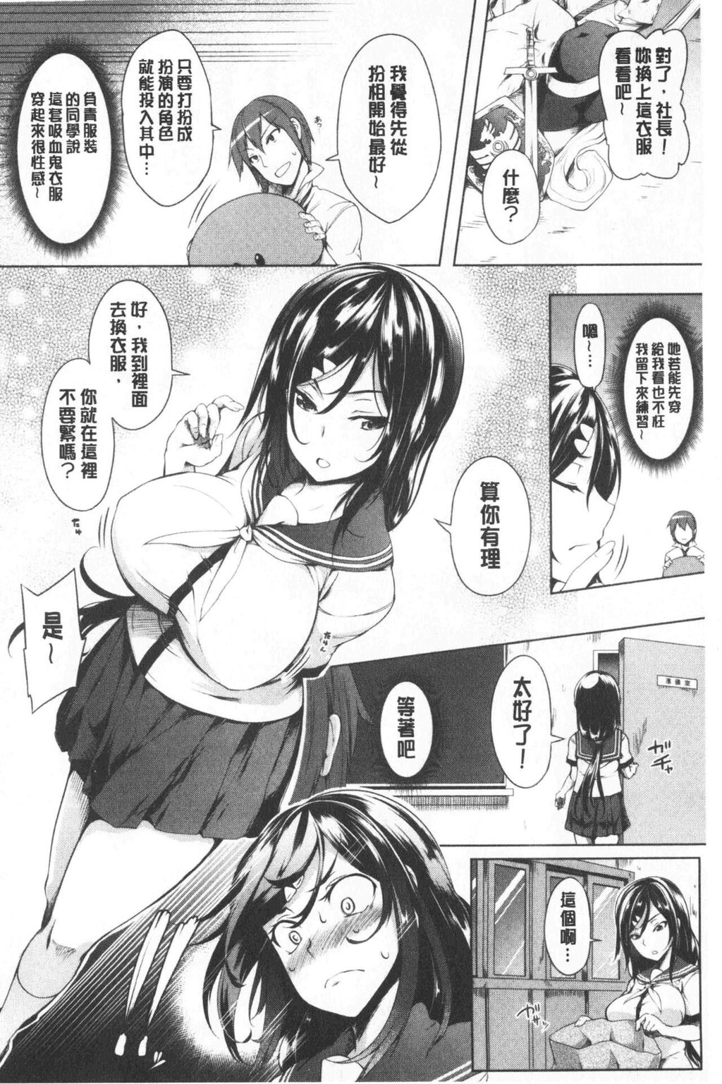 [单行本]柔嫩双乳ω的爱人们中[72p]第1页 作者:Publisher 帖子ID:165772 TAG:动漫图片,卡通漫畫,2048核基地