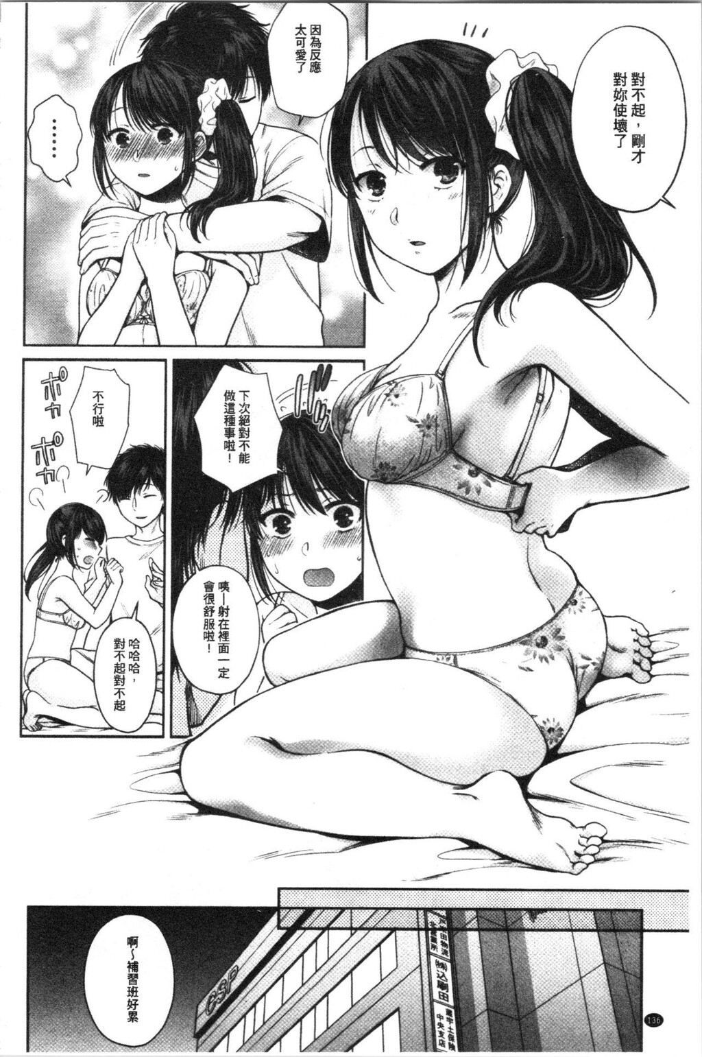 [单行本]伪物家族因义父而堕落的姊妹中[64p]第0页 作者:Publisher 帖子ID:165932 TAG:动漫图片,卡通漫畫,2048核基地