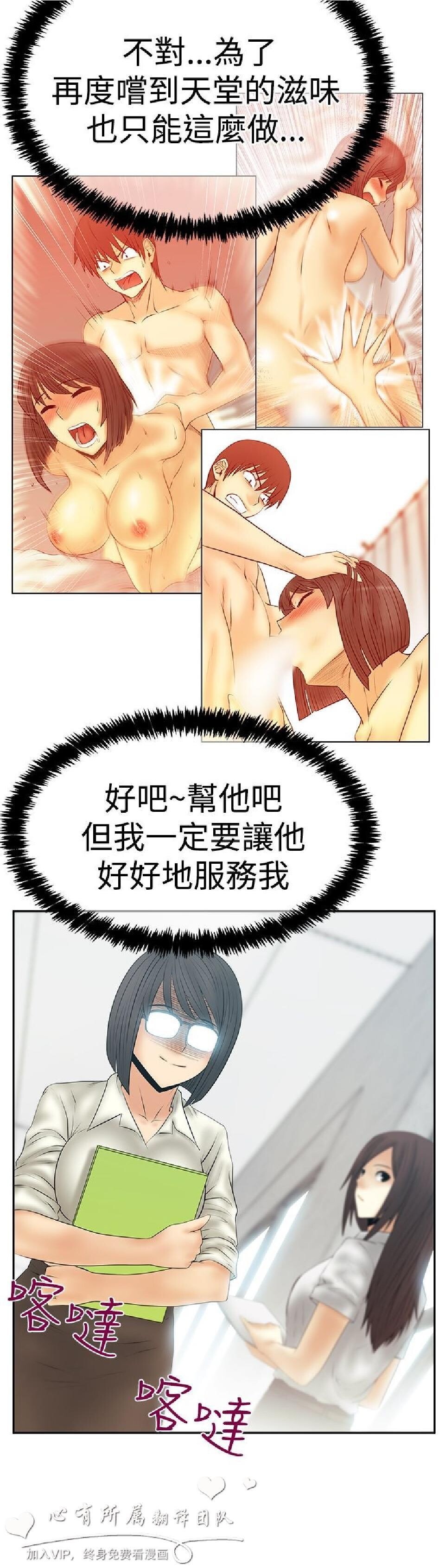 [韩漫]白领丽人第3季21-23[75p]第0页 作者:Publisher 帖子ID:165770 TAG:动漫图片,卡通漫畫,2048核基地