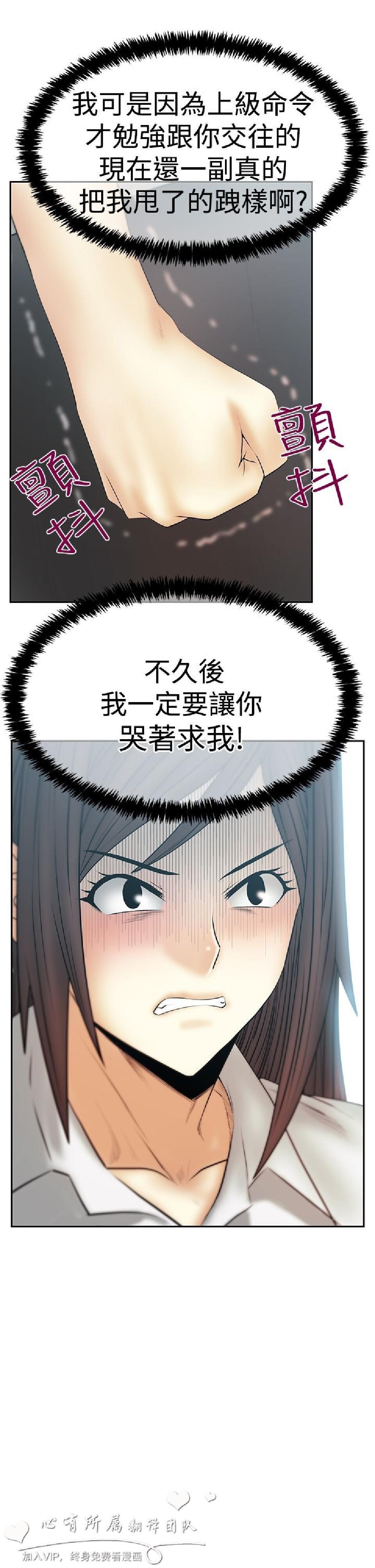 [韩漫]白领丽人第3季21-23[75p]第0页 作者:Publisher 帖子ID:165770 TAG:动漫图片,卡通漫畫,2048核基地