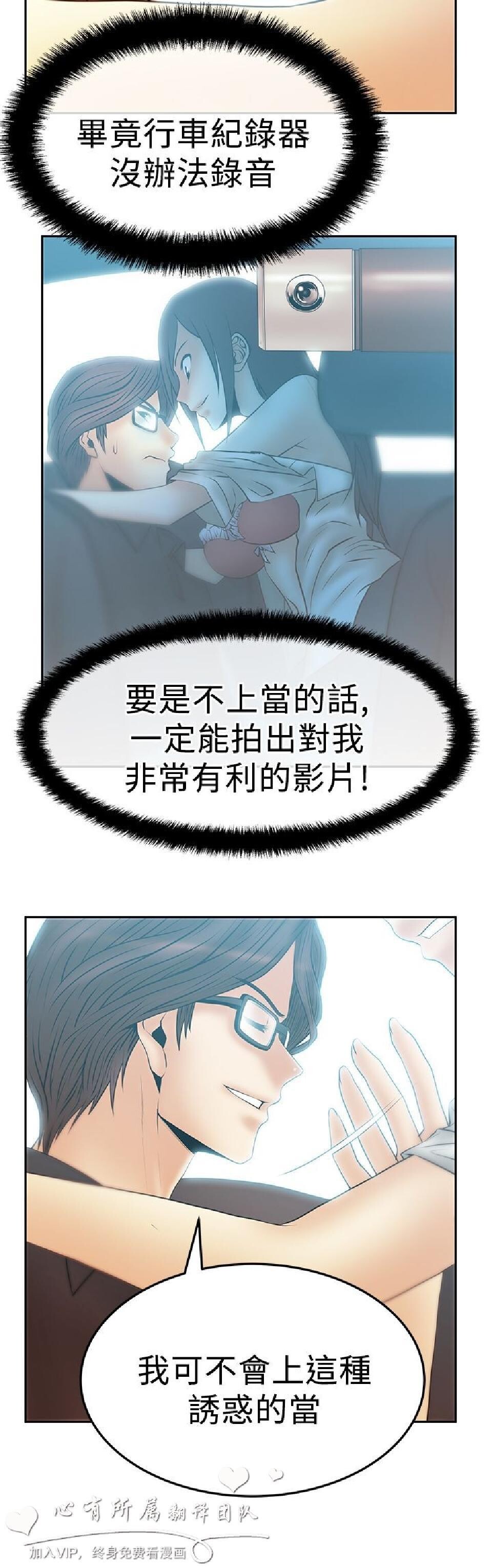 [韩漫]白领丽人第二季13-15[66p]第1页 作者:Publisher 帖子ID:165611 TAG:动漫图片,卡通漫畫,2048核基地