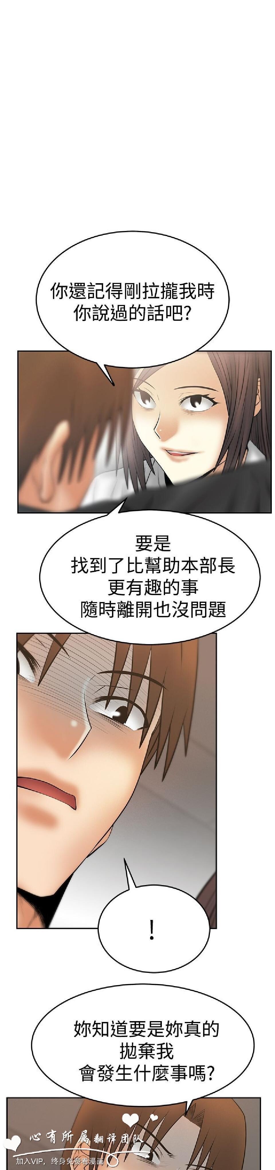 [韩漫]白领丽人第3季27-29[80p]第0页 作者:Publisher 帖子ID:165930 TAG:动漫图片,卡通漫畫,2048核基地