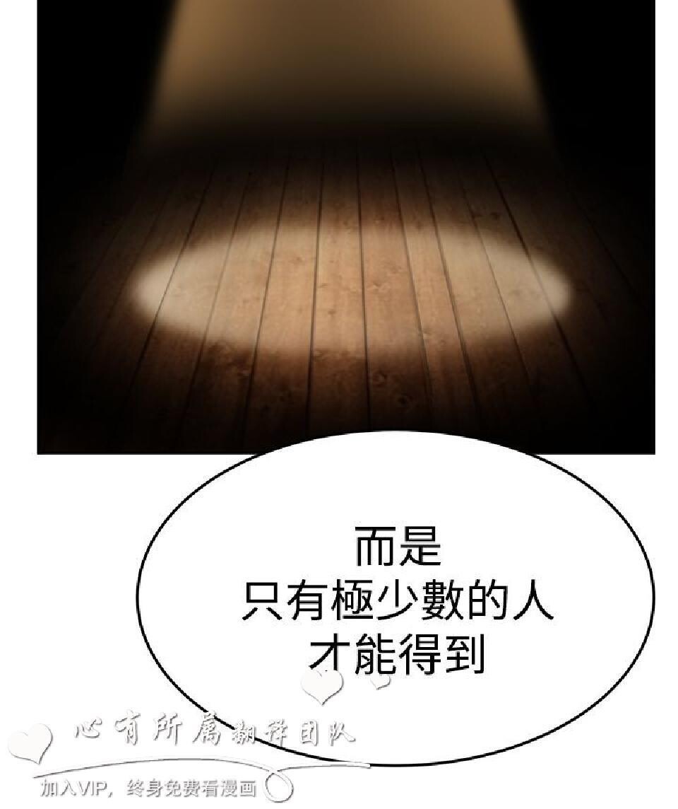 [韩漫]白领丽人第3季21-23[75p]第1页 作者:Publisher 帖子ID:165770 TAG:动漫图片,卡通漫畫,2048核基地