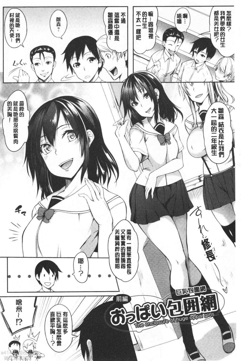 [单行本]柔嫩双乳ω的爱人们上[77p]第1页 作者:Publisher 帖子ID:165771 TAG:动漫图片,卡通漫畫,2048核基地