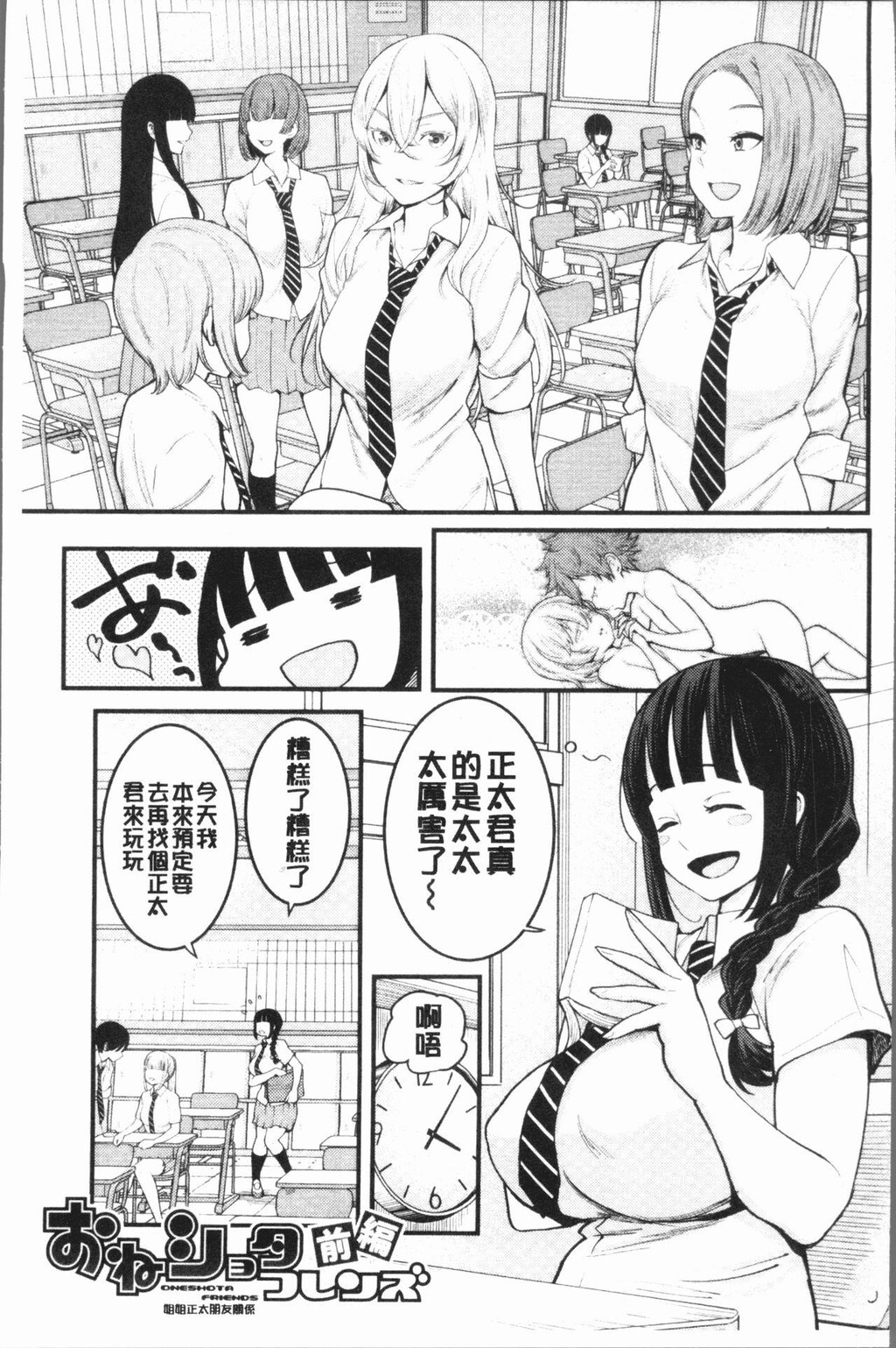 [单行本]超淫姊×啪啪上[71p]第1页 作者:Publisher 帖子ID:165451 TAG:动漫图片,卡通漫畫,2048核基地