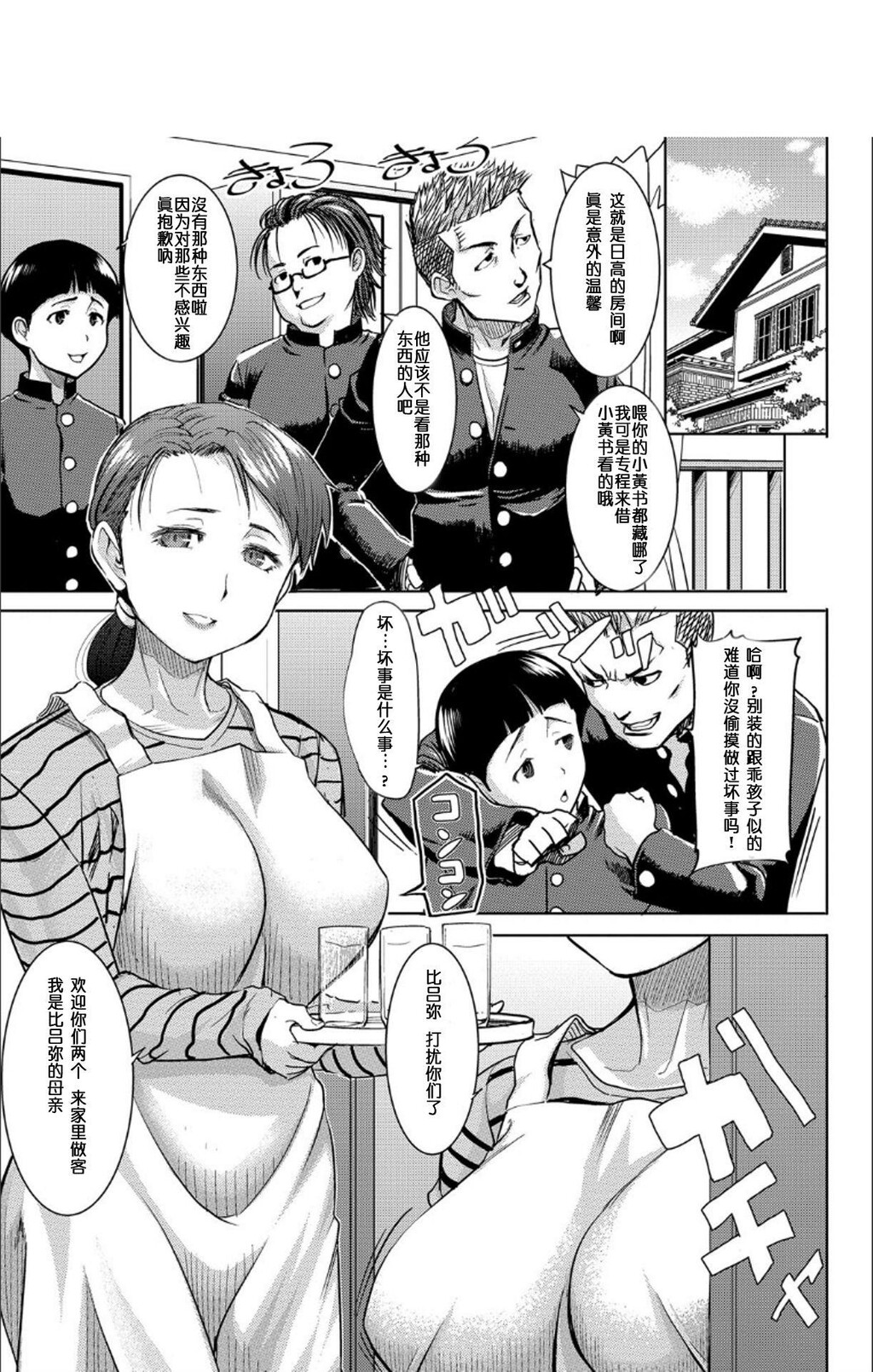 [单行本]僕の家族を晒します上[87p]第0页 作者:Publisher 帖子ID:166239 TAG:动漫图片,卡通漫畫,2048核基地