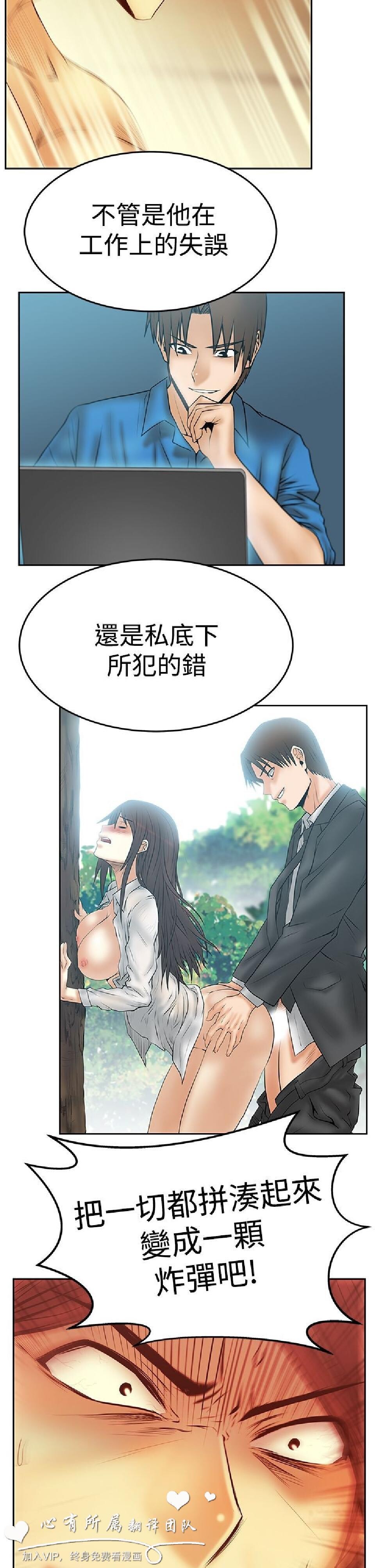 [韩漫]白领丽人第3季24-26[75p]第0页 作者:Publisher 帖子ID:165929 TAG:动漫图片,卡通漫畫,2048核基地