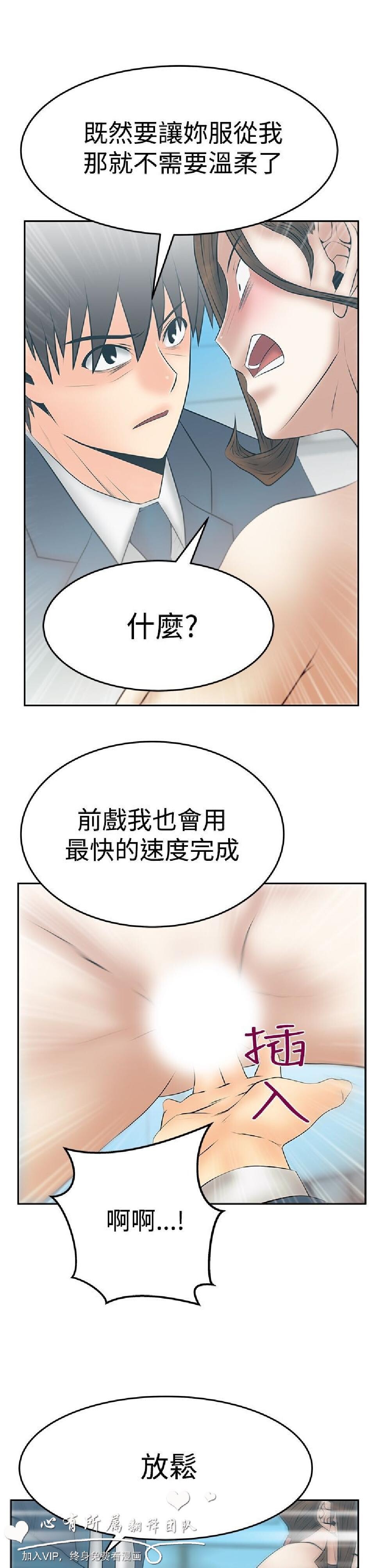 [韩漫]白领丽人第3季33-35[77p][完结]第0页 作者:Publisher 帖子ID:166238 TAG:动漫图片,卡通漫畫,2048核基地