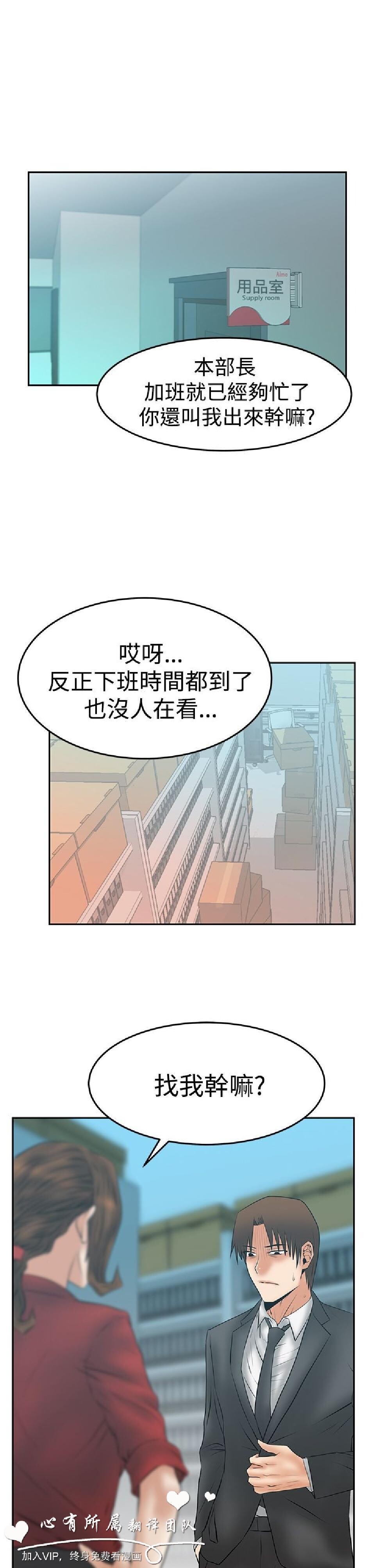 [韩漫]白领丽人第3季30-32[79p]第0页 作者:Publisher 帖子ID:166237 TAG:动漫图片,卡通漫畫,2048核基地