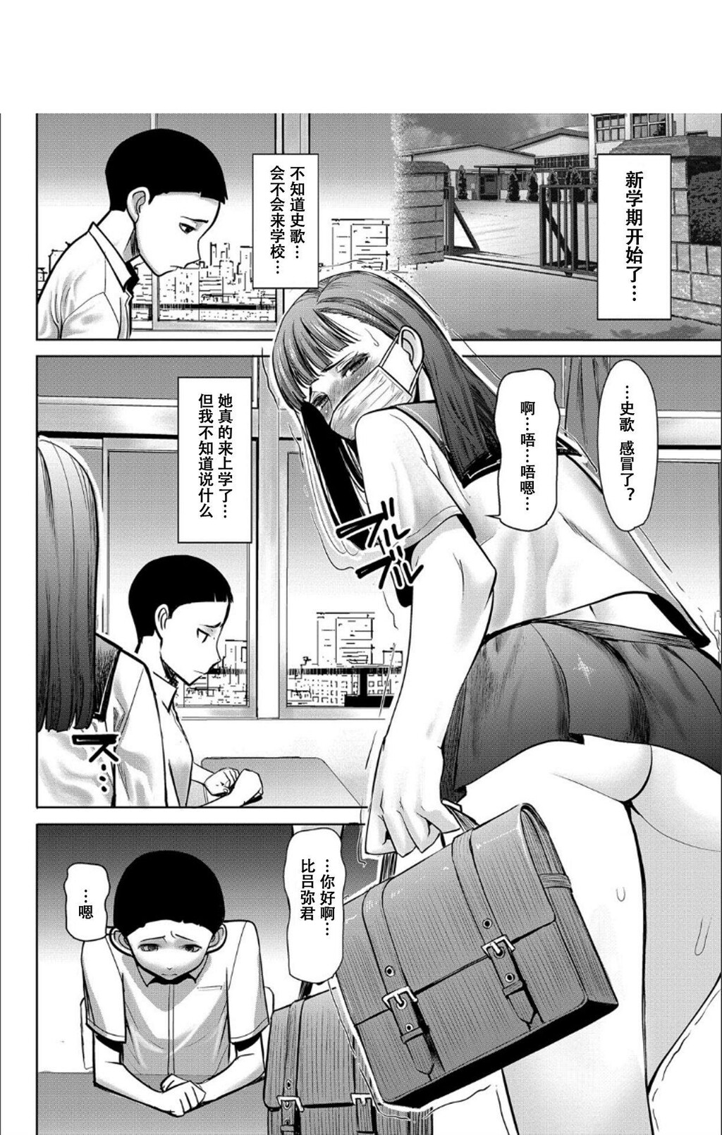 [单行本]僕の家族を晒します下[89p]第0页 作者:Publisher 帖子ID:166241 TAG:动漫图片,卡通漫畫,2048核基地