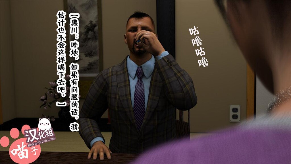 [中文][3D日系全彩][有修正]客户社长魔爪下的贤惠妻子菜美の场合第一部分-上[34P]第0页 作者:Publisher 帖子ID:165616 TAG:动漫图片,卡通漫畫,2048核基地