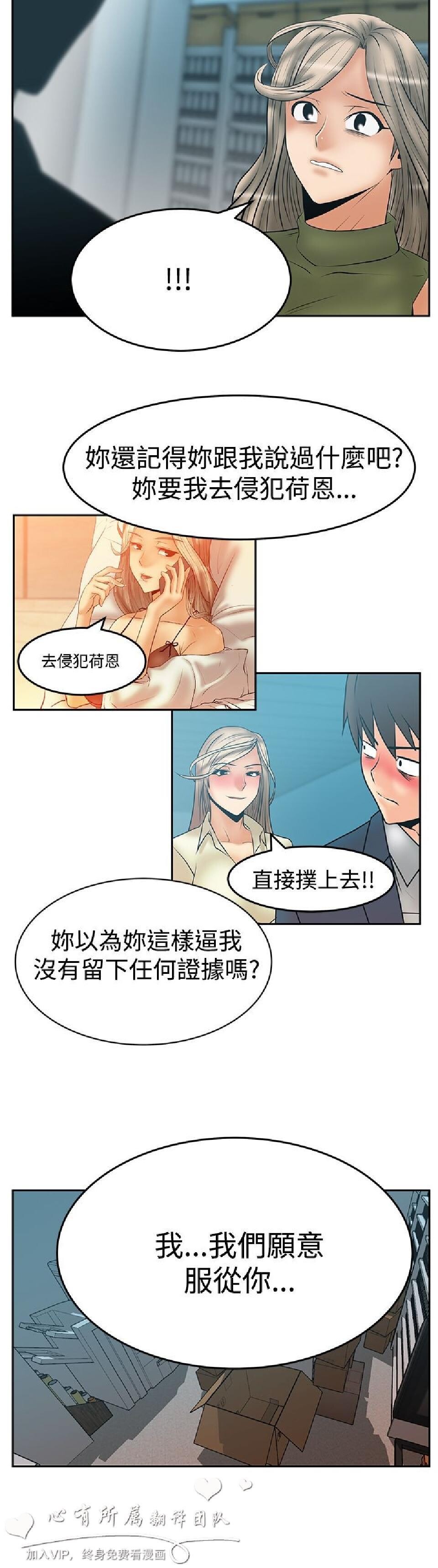 [韩漫]白领丽人第3季33-35[77p][完结]第0页 作者:Publisher 帖子ID:166238 TAG:动漫图片,卡通漫畫,2048核基地