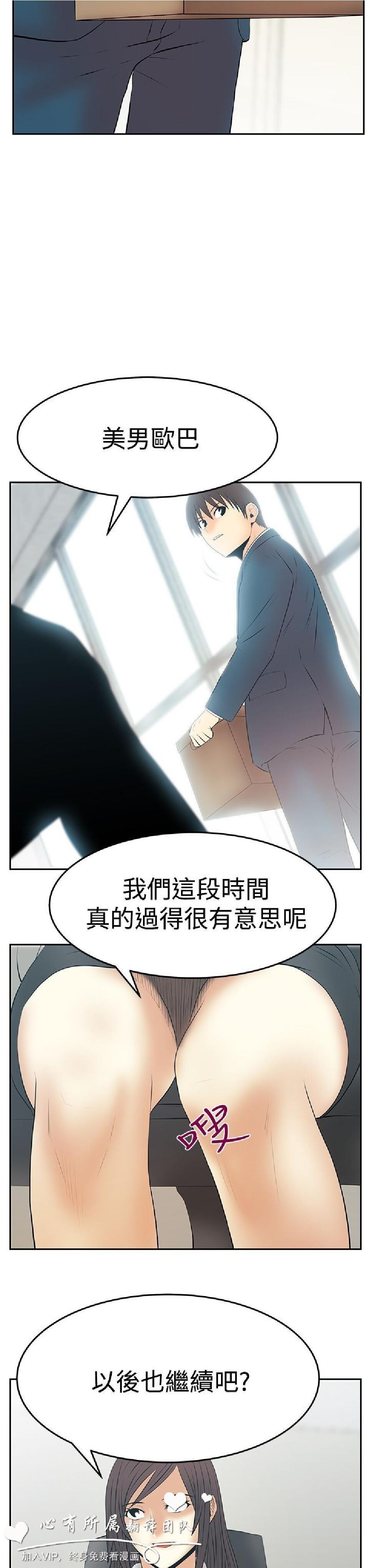 [韩漫]白领丽人第3季33-35[77p][完结]第0页 作者:Publisher 帖子ID:166238 TAG:动漫图片,卡通漫畫,2048核基地