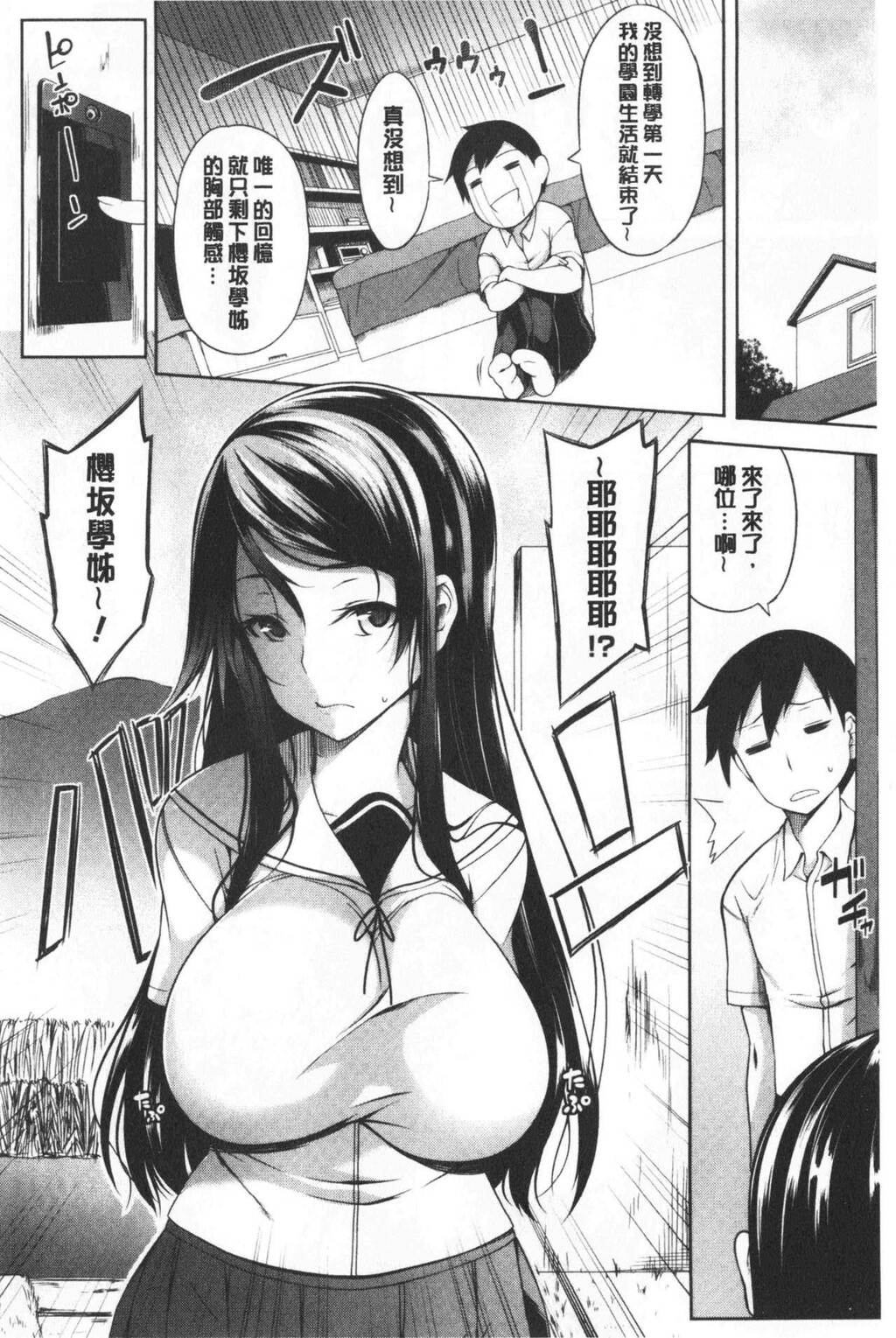 [单行本]柔嫩双乳ω的爱人们上[77p]第0页 作者:Publisher 帖子ID:165771 TAG:动漫图片,卡通漫畫,2048核基地