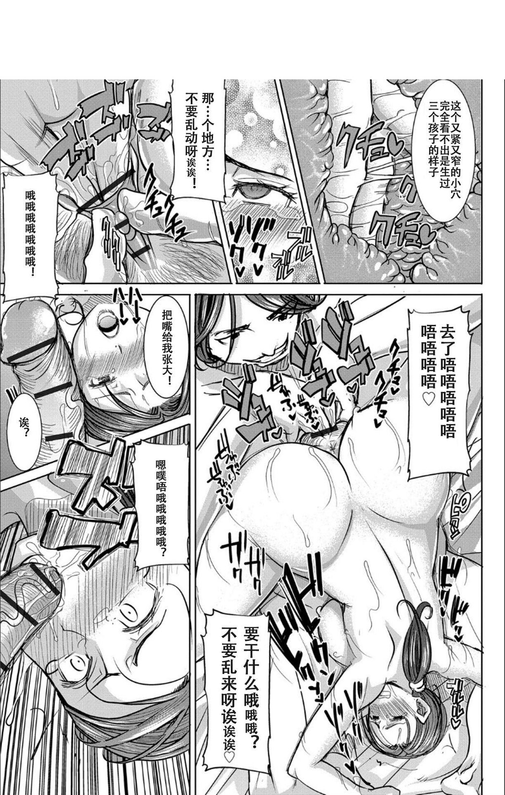 [单行本]僕の家族を晒します上[87p]第1页 作者:Publisher 帖子ID:166239 TAG:动漫图片,卡通漫畫,2048核基地