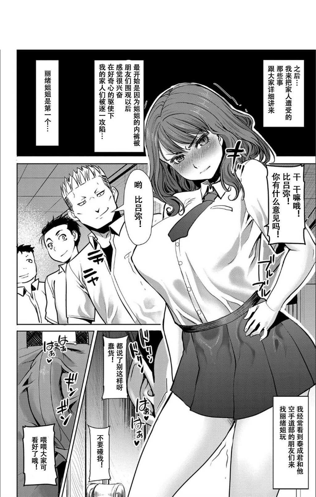 [单行本]僕の家族を晒します下[89p]第0页 作者:Publisher 帖子ID:166241 TAG:动漫图片,卡通漫畫,2048核基地