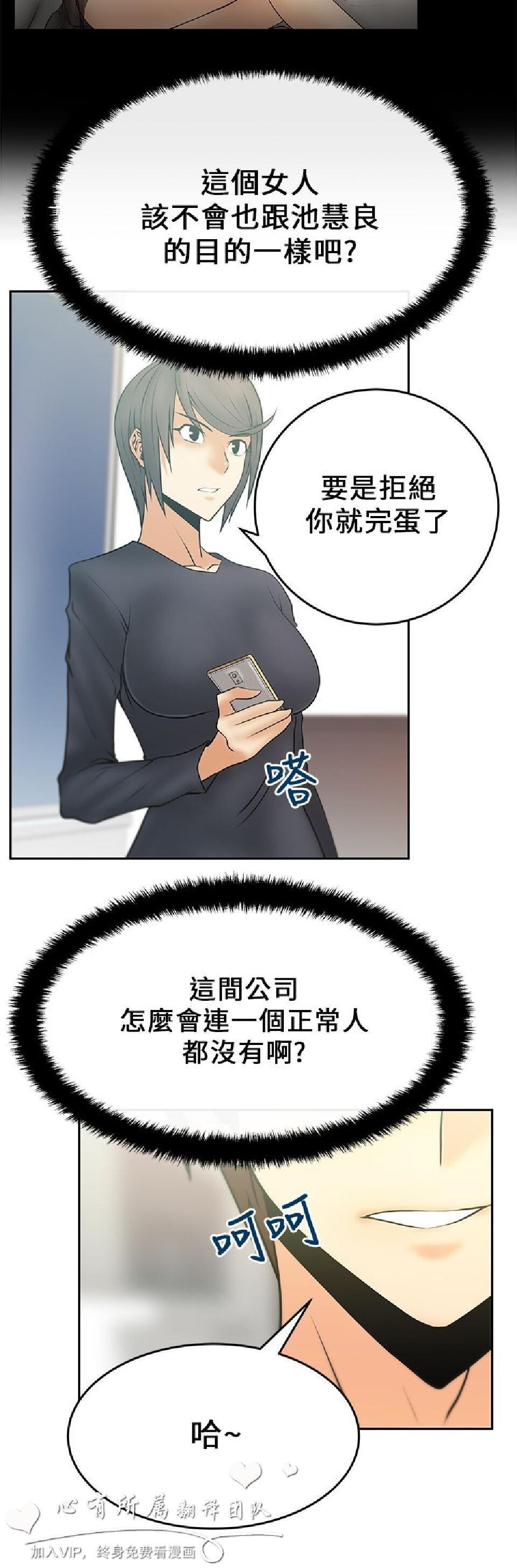 [韩漫]白领丽人17-18[33p]第1页 作者:Publisher 帖子ID:164826 TAG:动漫图片,卡通漫畫,2048核基地