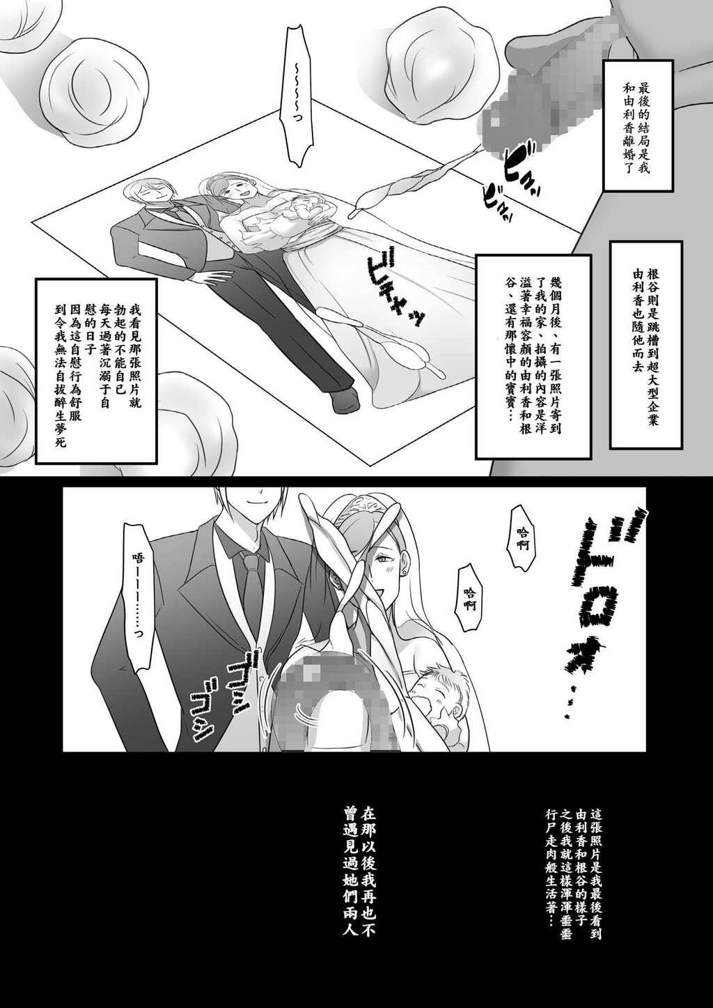 [NTR]待ち妻-コンナノ…知ラナイ…-[61p]第1页 作者:Publisher 帖子ID:165144 TAG:动漫图片,卡通漫畫,2048核基地