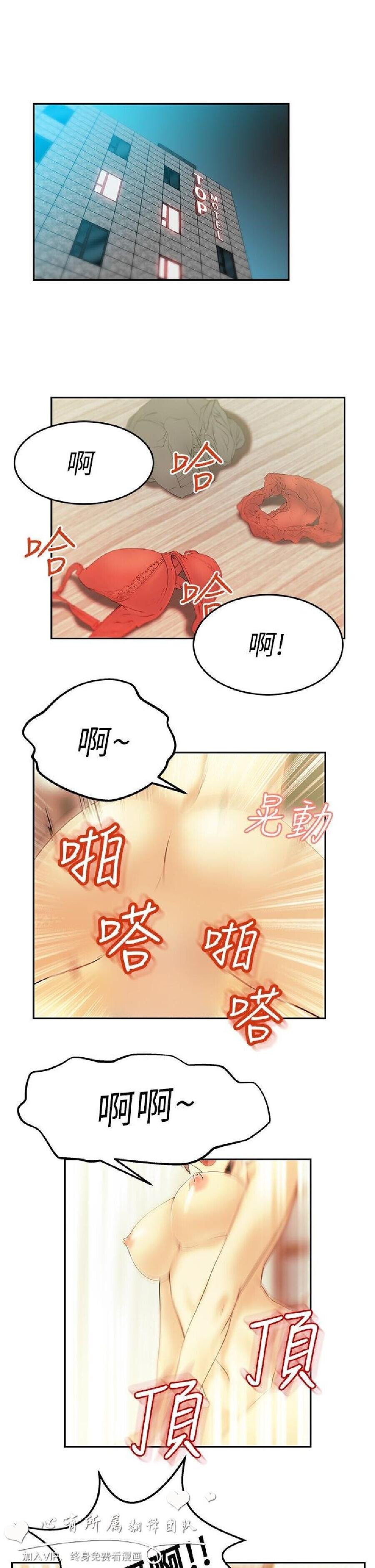 [韩漫]白领丽人9-10[31p]第1页 作者:Publisher 帖子ID:164355 TAG:动漫图片,卡通漫畫,2048核基地