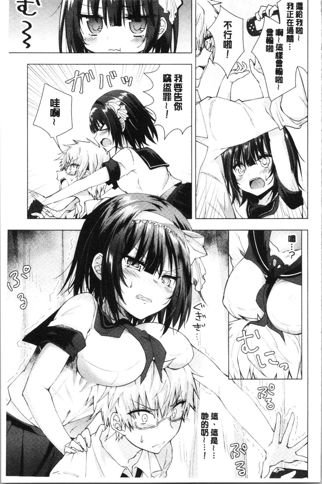 [单行本]処女的成瘾症下[95p]第0页 作者:Publisher 帖子ID:165143 TAG:动漫图片,卡通漫畫,2048核基地