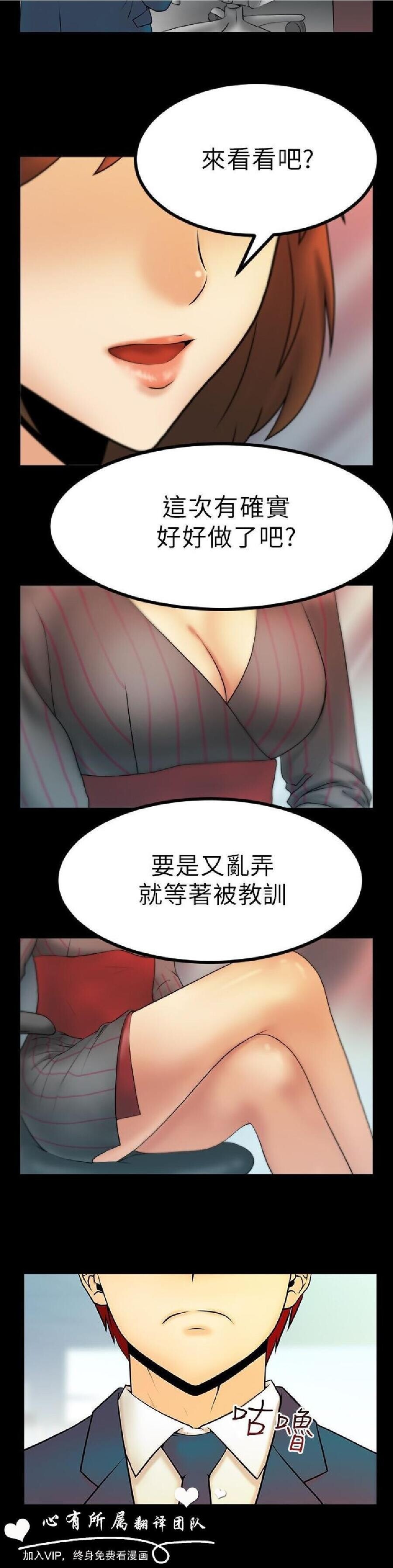 [韩漫]白领丽人15-16[31p]第1页 作者:Publisher 帖子ID:164673 TAG:动漫图片,卡通漫畫,2048核基地