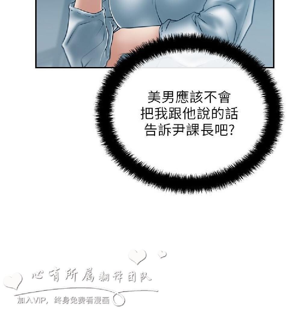 [韩漫]白领丽人25-26[29p]第0页 作者:Publisher 帖子ID:164987 TAG:动漫图片,卡通漫畫,2048核基地