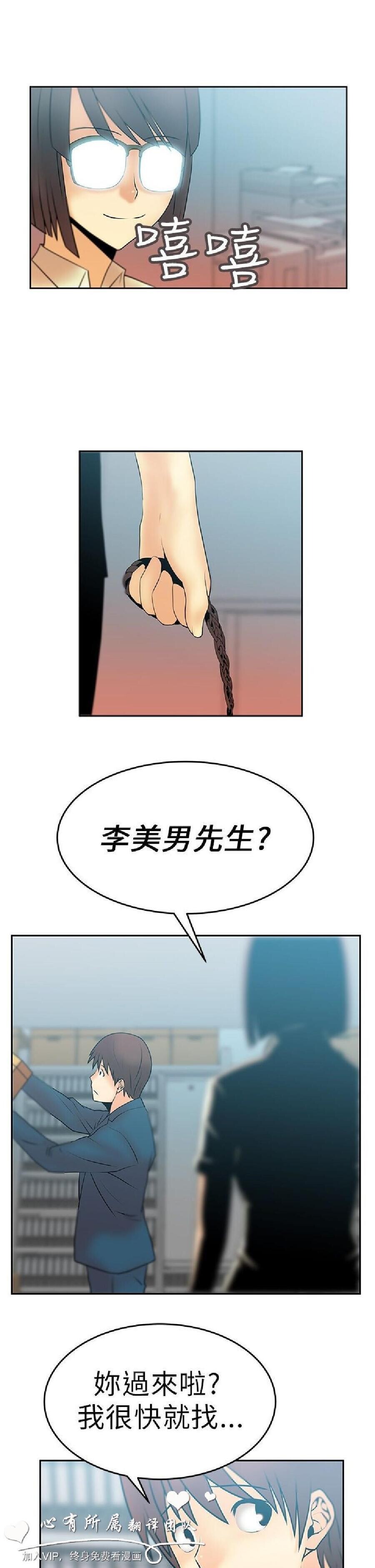 [韩漫]白领丽人9-10[31p]第0页 作者:Publisher 帖子ID:164355 TAG:动漫图片,卡通漫畫,2048核基地