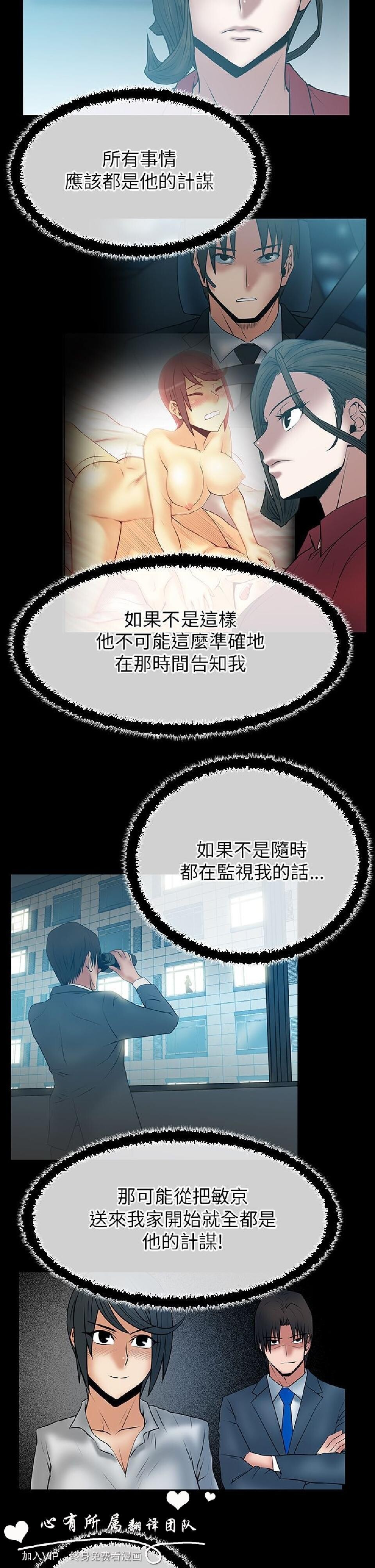 [韩漫]白领丽人第二季4-6[53p]第1页 作者:Publisher 帖子ID:165146 TAG:动漫图片,卡通漫畫,2048核基地