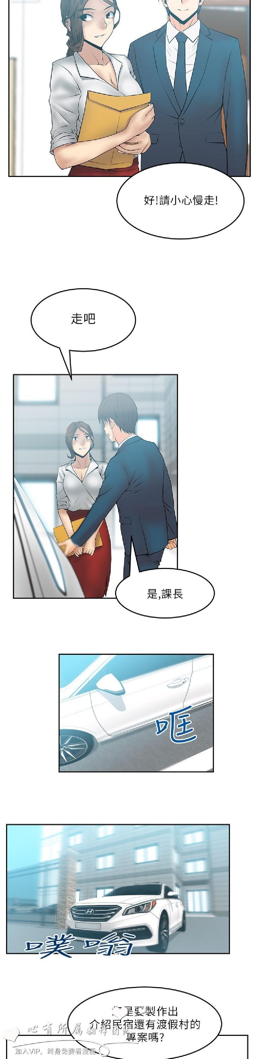 [韩漫]白领丽人23-24[27p]第0页 作者:Publisher 帖子ID:164983 TAG:动漫图片,卡通漫畫,2048核基地