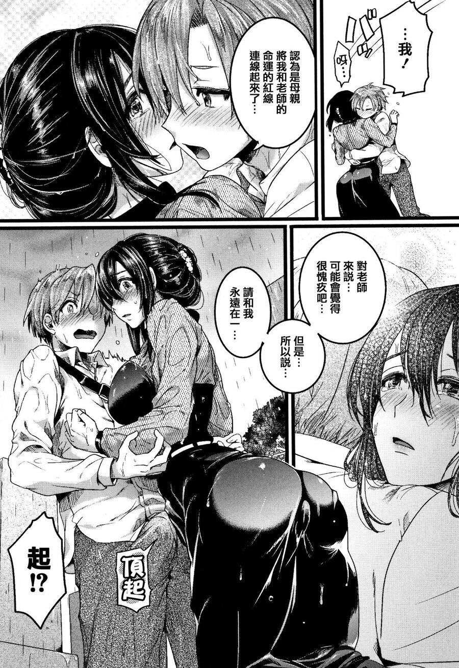 [单行本]恋やがて淫ら下[58p]第1页 作者:Publisher 帖子ID:164190 TAG:动漫图片,卡通漫畫,2048核基地