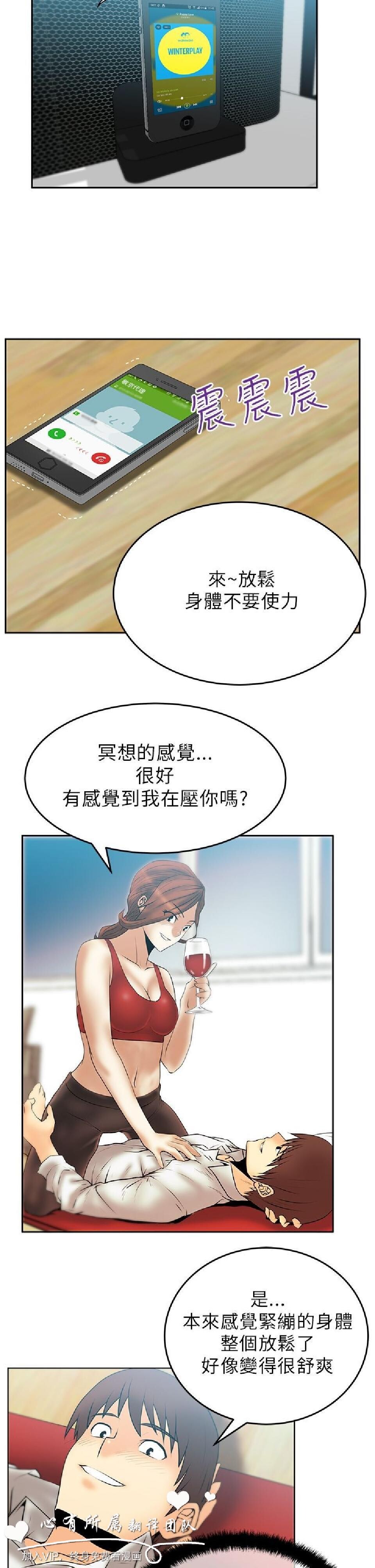 [韩漫]白领丽人27-28[30p]第1页 作者:Publisher 帖子ID:164988 TAG:动漫图片,卡通漫畫,2048核基地