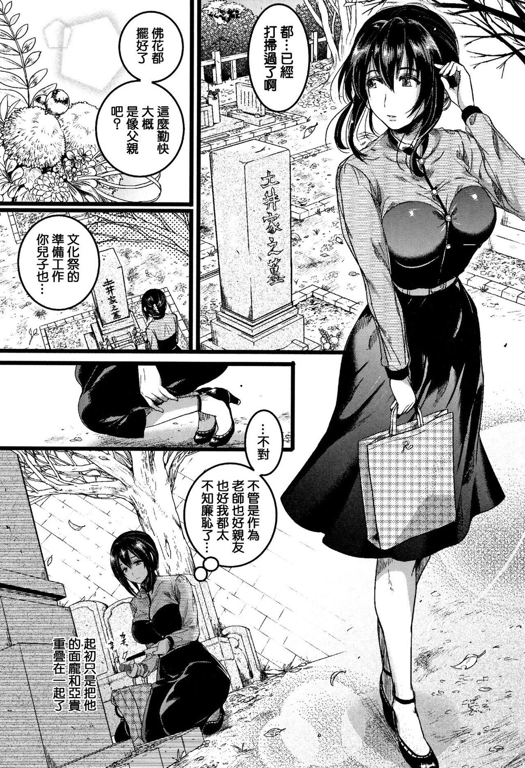 [单行本]恋やがて淫ら下[58p]第1页 作者:Publisher 帖子ID:164190 TAG:动漫图片,卡通漫畫,2048核基地