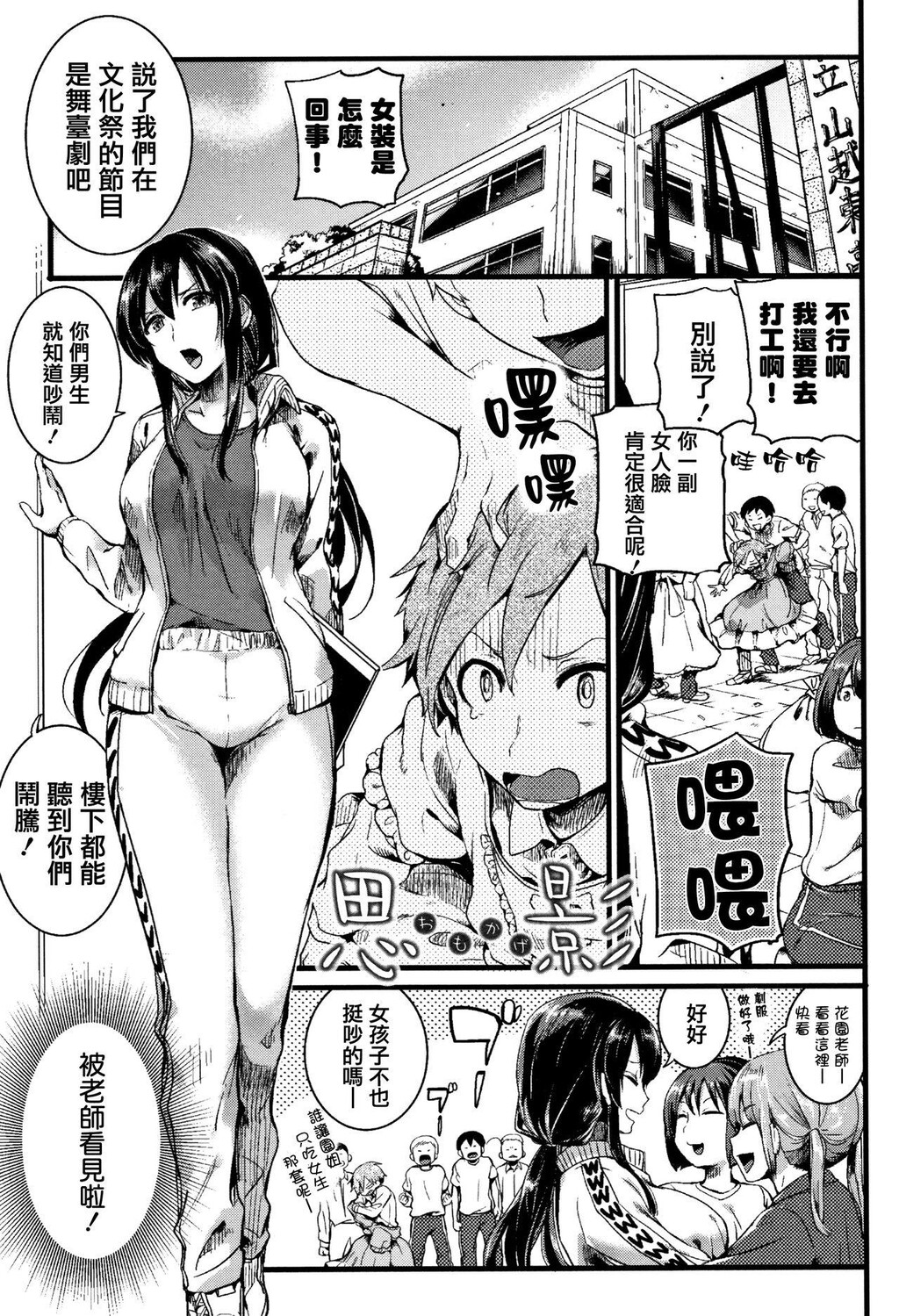 [单行本]恋やがて淫ら上[76p]第0页 作者:Publisher 帖子ID:164188 TAG:动漫图片,卡通漫畫,2048核基地