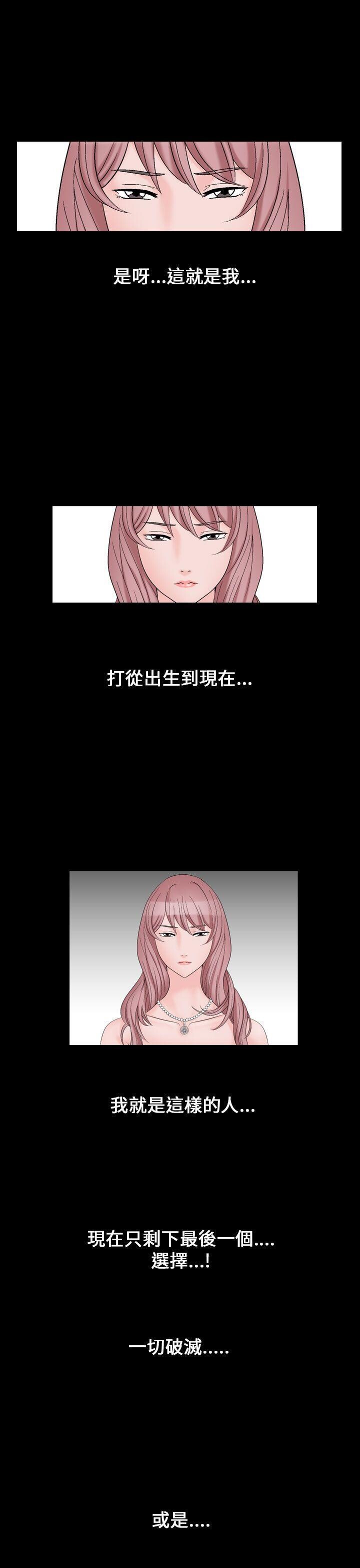 [韩漫]无所遁形：手感28-30[86p]第1页 作者:Publisher 帖子ID:163386 TAG:动漫图片,卡通漫畫,2048核基地