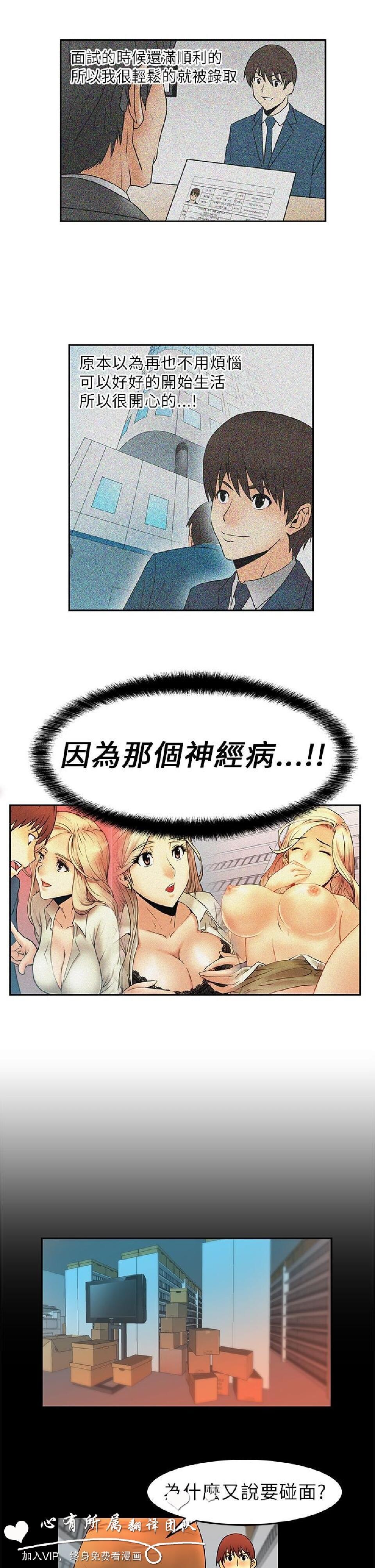 [韩漫]白领丽人3-4[56p]第1页 作者:Publisher 帖子ID:164186 TAG:动漫图片,卡通漫畫,2048核基地