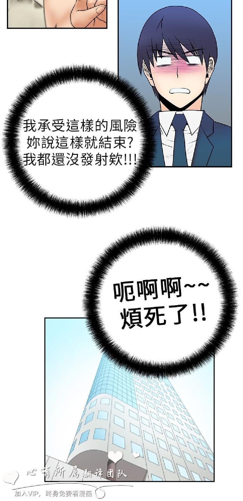 [韩漫]白领丽人3-4[56p]第0页 作者:Publisher 帖子ID:164186 TAG:动漫图片,卡通漫畫,2048核基地