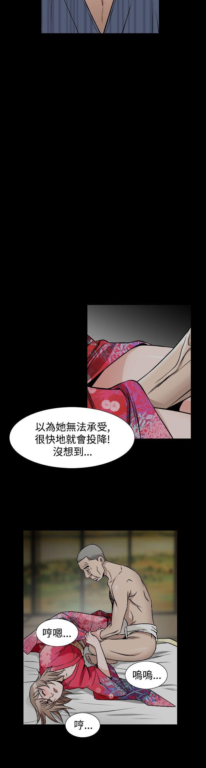 [韩漫]无所遁形：手感40-43[97p]第0页 作者:Publisher 帖子ID:163863 TAG:动漫图片,卡通漫畫,2048核基地