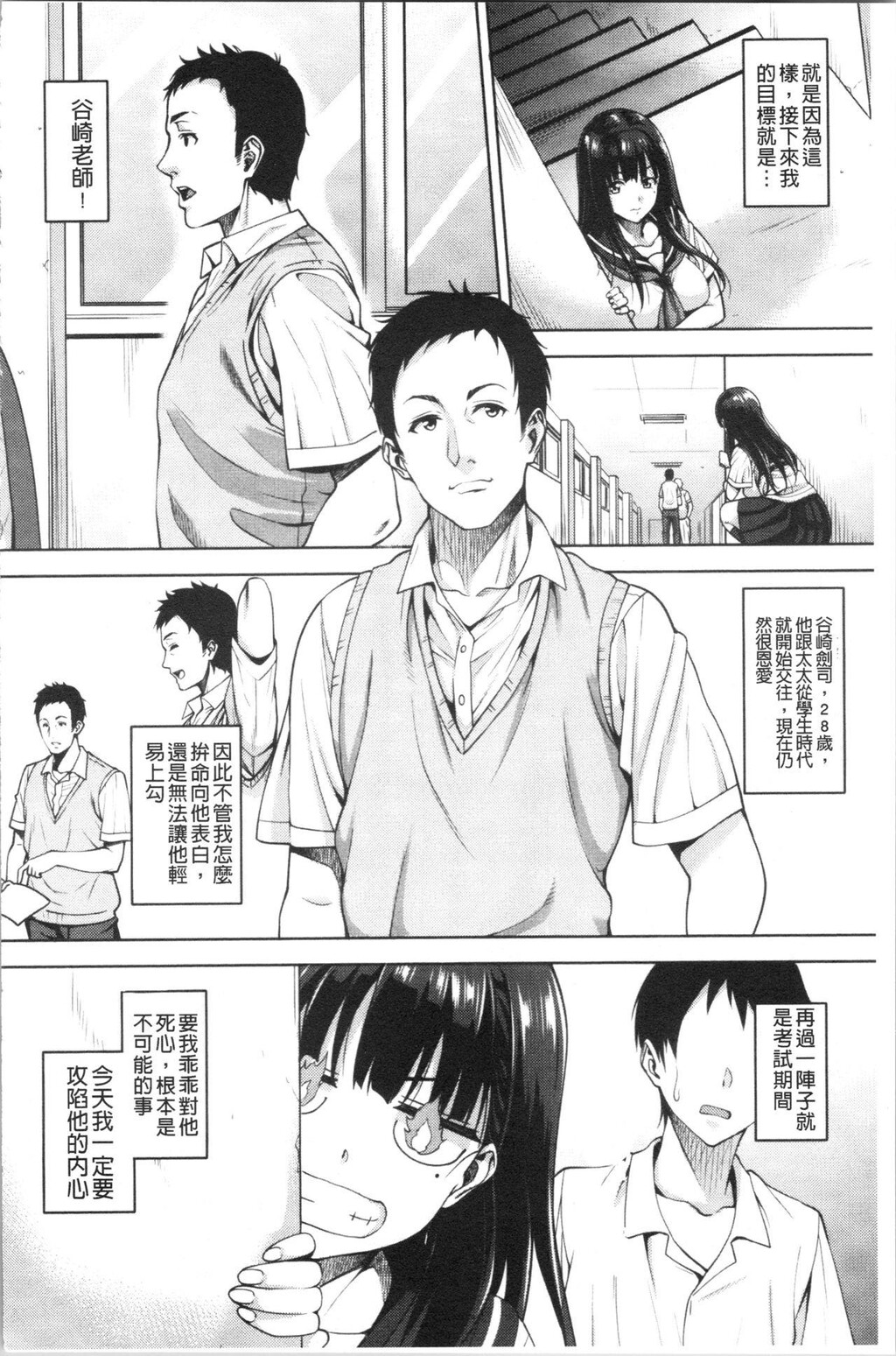 [单行本]らぶ☆りびLove&amp;Libido彼女たちの性事情中[70p]第0页 作者:Publisher 帖子ID:163865 TAG:动漫图片,卡通漫畫,2048核基地