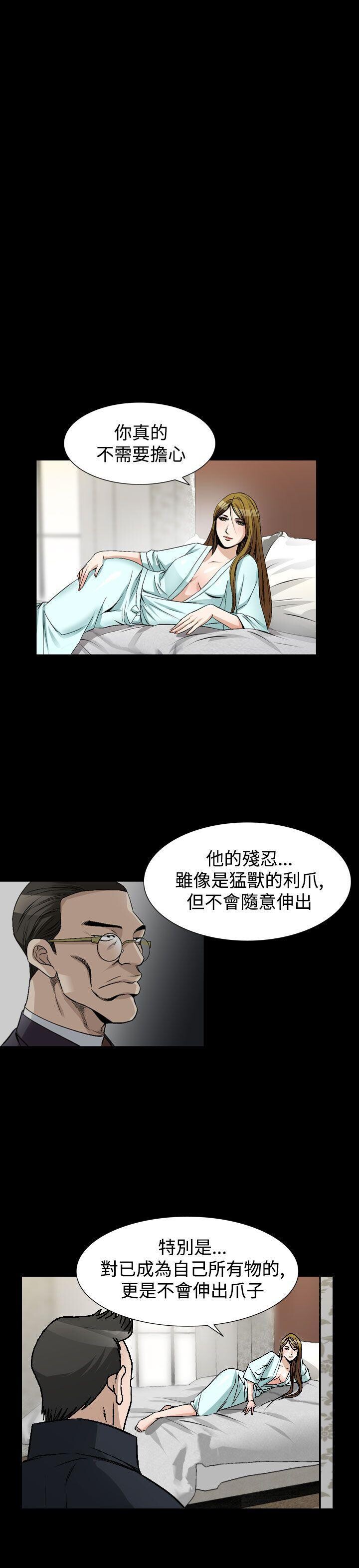 [韩漫]无所遁形：手感44-47[91p]第1页 作者:Publisher 帖子ID:164026 TAG:动漫图片,卡通漫畫,2048核基地