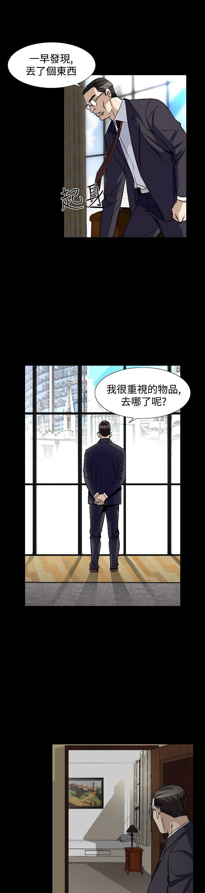 [韩漫]无所遁形：手感51-54[100p][完结]第0页 作者:Publisher 帖子ID:164028 TAG:动漫图片,卡通漫畫,2048核基地