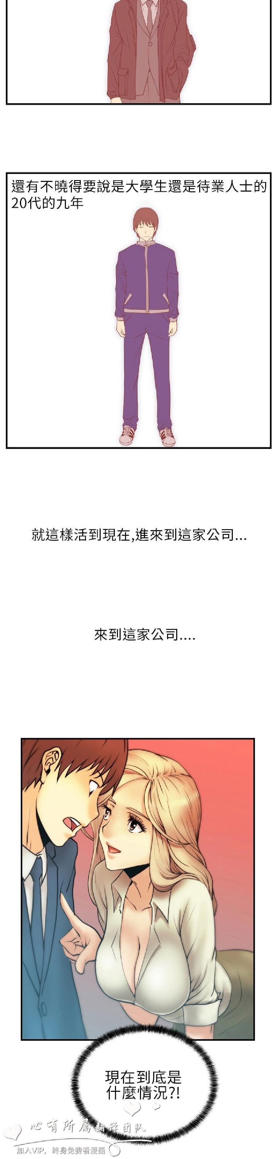 [韩漫]白领丽人1-2[48p]第0页 作者:Publisher 帖子ID:164187 TAG:动漫图片,卡通漫畫,2048核基地