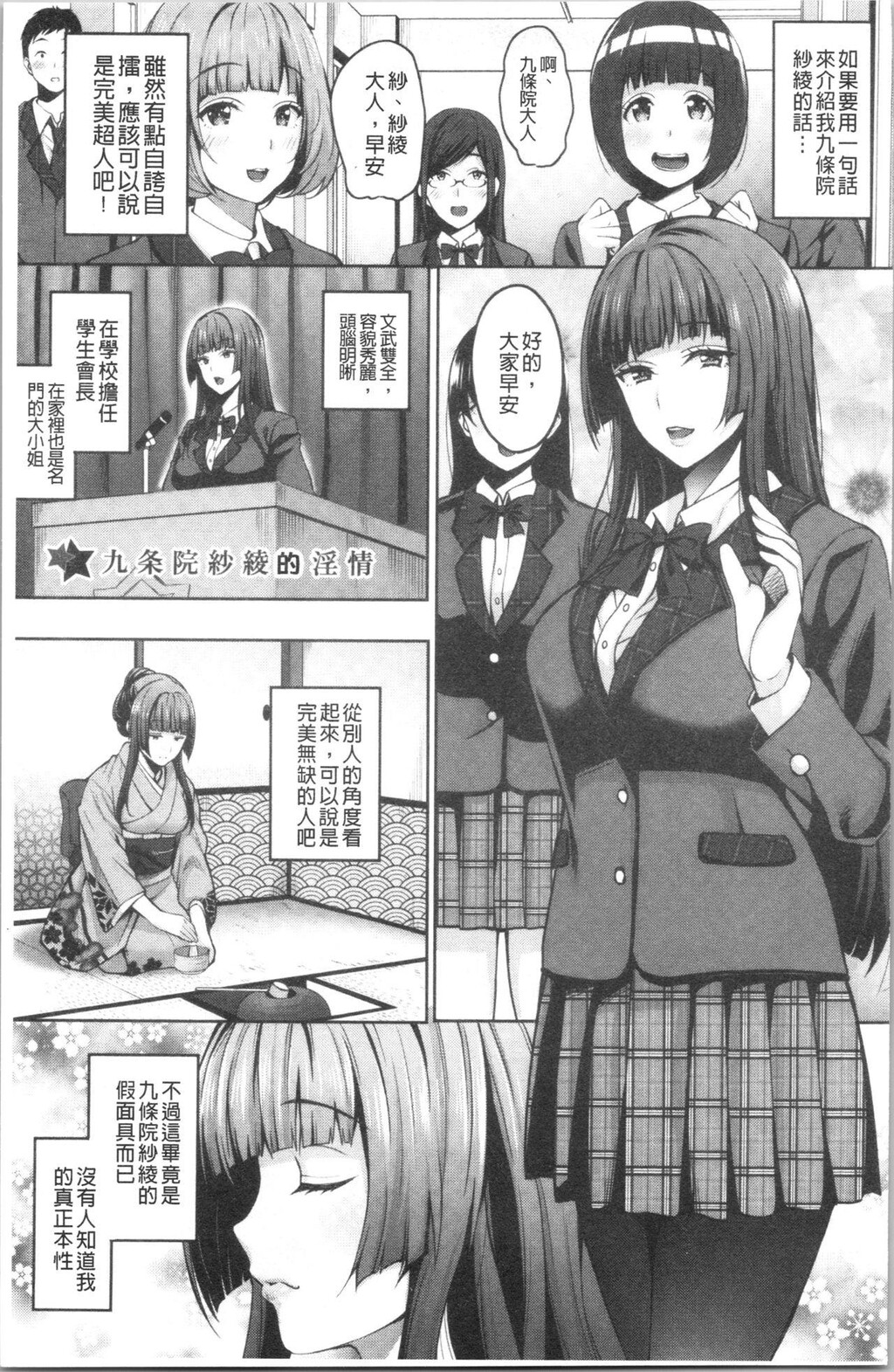 [单行本]らぶ☆りびLove&amp;Libido彼女たちの性事情上[78p]第0页 作者:Publisher 帖子ID:163864 TAG:动漫图片,卡通漫畫,2048核基地