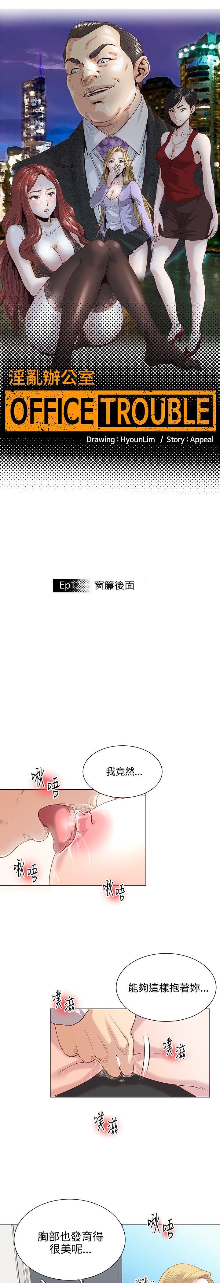 [中文][全彩韩漫]淫乱办公室10-12[52P]第1页 作者:Publisher 帖子ID:163382 TAG:动漫图片,卡通漫畫,2048核基地