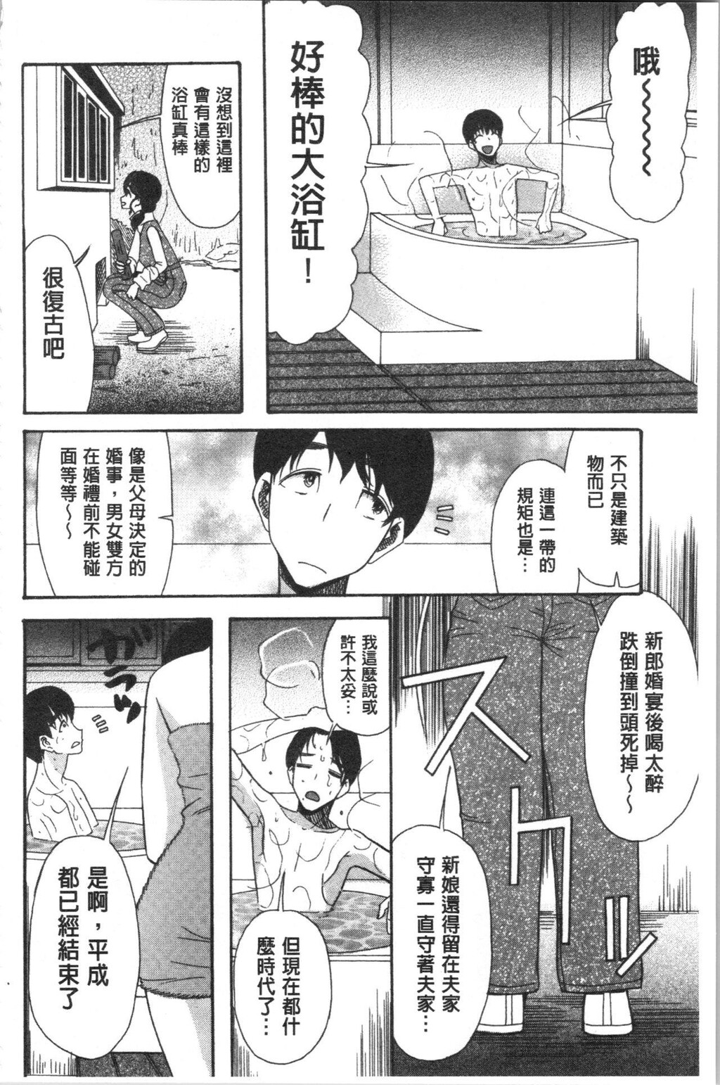 [单行本]快楽掌天〈お姉様巡り〉上[90p]第0页 作者:Publisher 帖子ID:163217 TAG:动漫图片,卡通漫畫,2048核基地