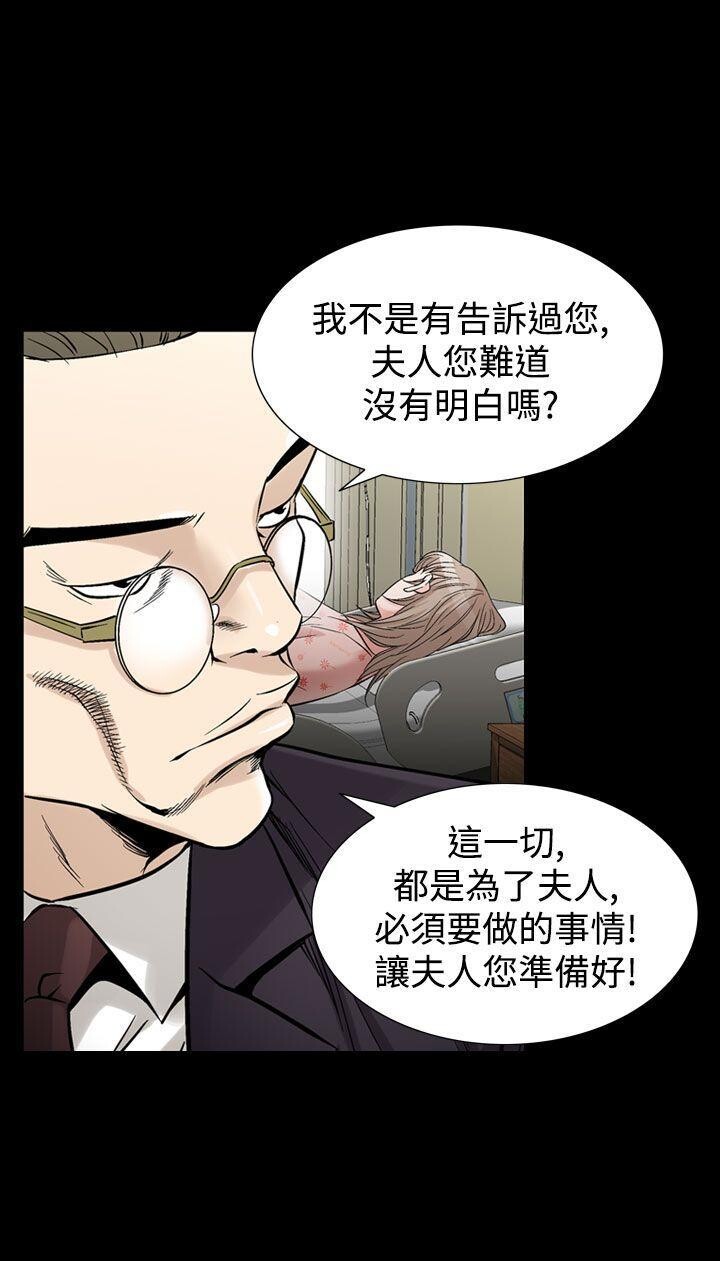 [韩漫]无所遁形：手感31-33[85p]第1页 作者:Publisher 帖子ID:163704 TAG:动漫图片,卡通漫畫,2048核基地