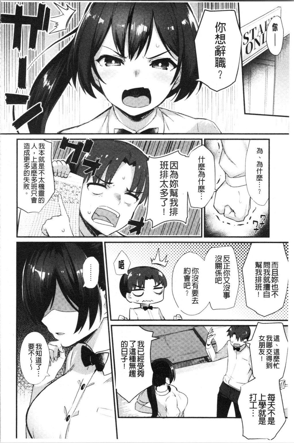 [单行本]素顔せっくす中[68p]第0页 作者:Publisher 帖子ID:162874 TAG:动漫图片,卡通漫畫,2048核基地