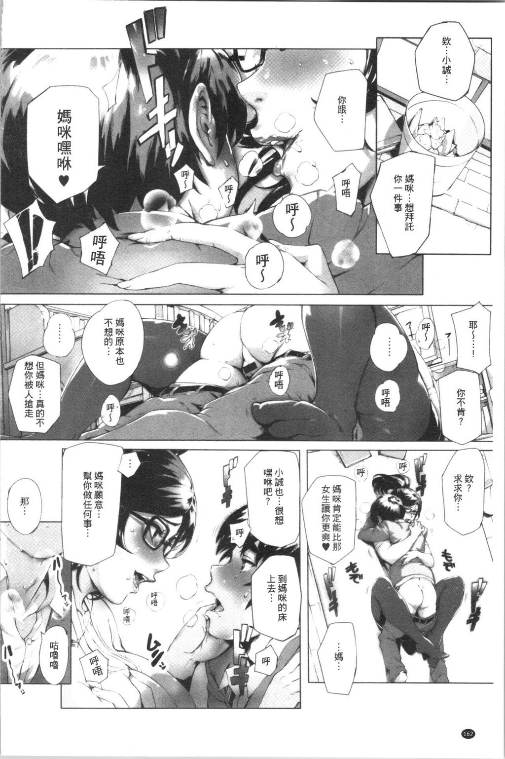 [单行本]とろかせおるがずむ下[70p]第0页 作者:Publisher 帖子ID:162717 TAG:动漫图片,卡通漫畫,2048核基地